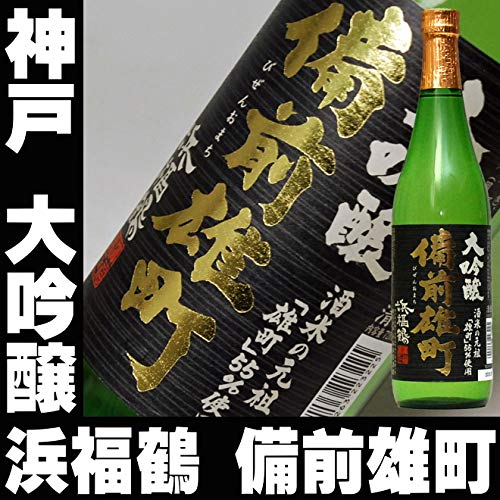 Amazon.co.jp: 日本酒 のみくらべセット 銘酒五つ星 純米大吟醸 大吟醸